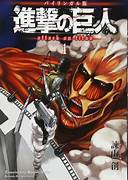 best manga oat