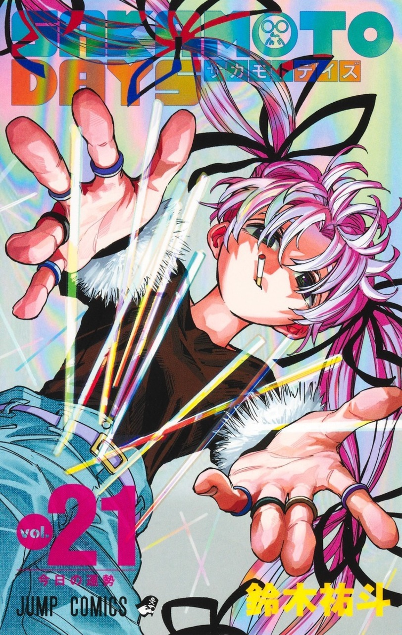 Last / Most Recent Volume Manga Covers