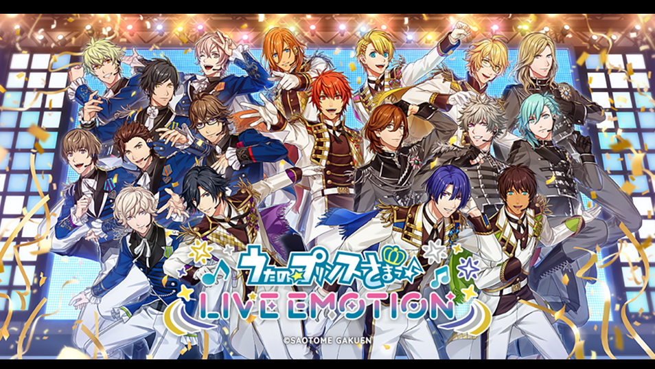 Uta no Prince Sama Songs