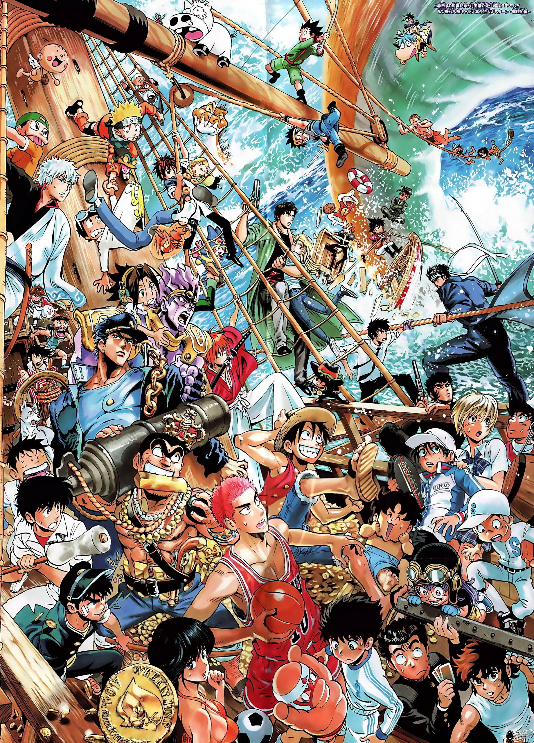 Long Running Shounen Eds (Non Big 3)