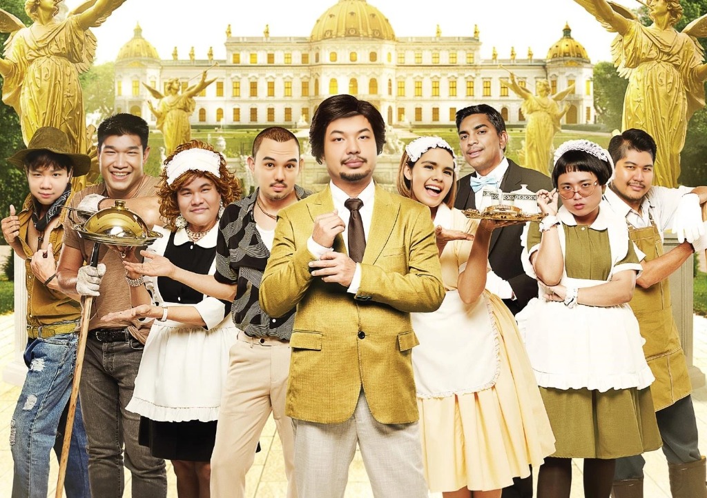 พ่อใหญ่ 50UP For สมาชม