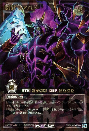 OVER RUSH RARE + OVERFRAME (LIMIT OVER) YU-GI-OH! CARDS