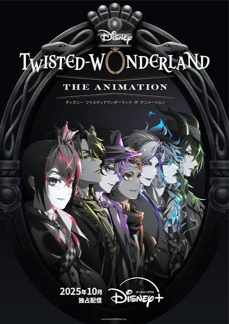 Twisted Wonderland ツイステ