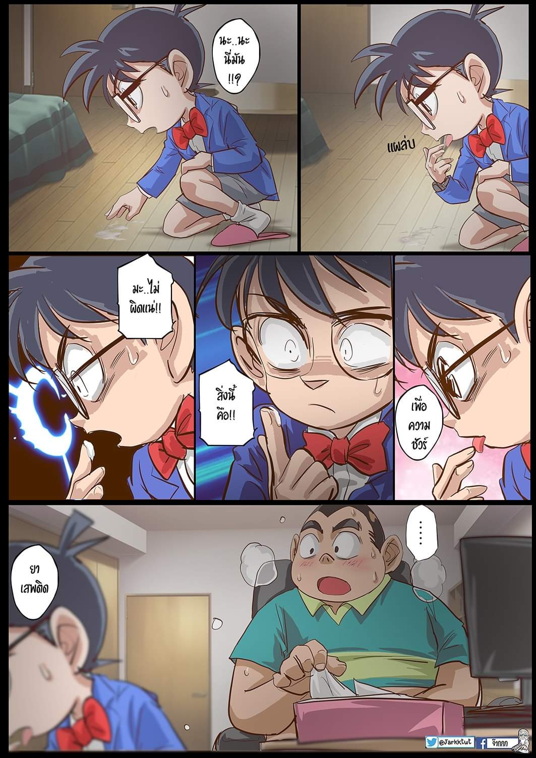 Image saved from internet pt.2