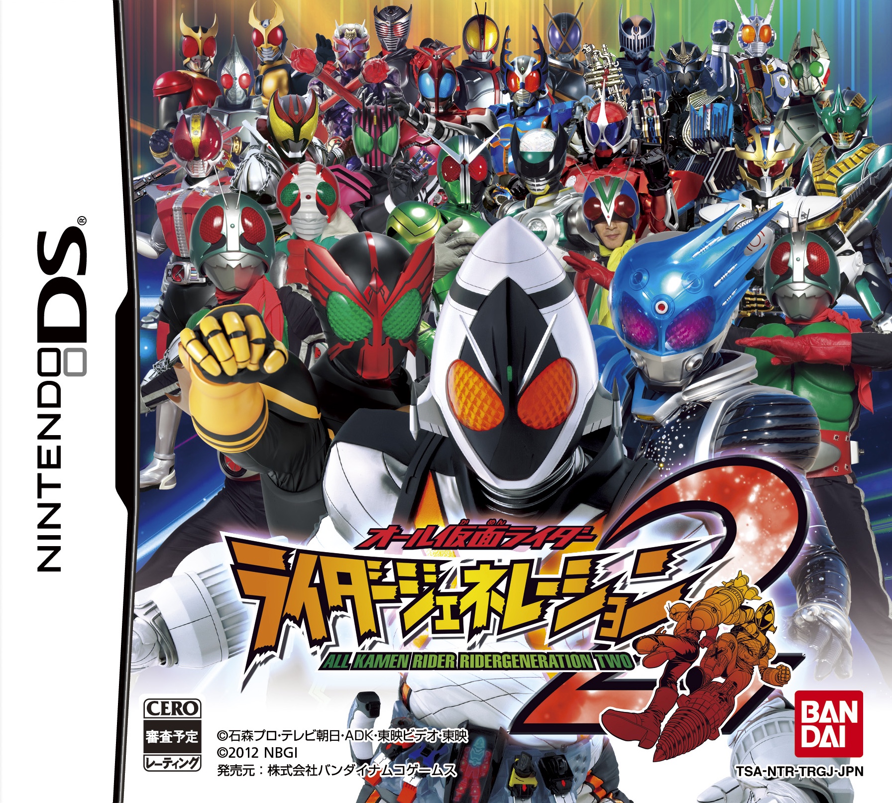 Tokusatsu Game