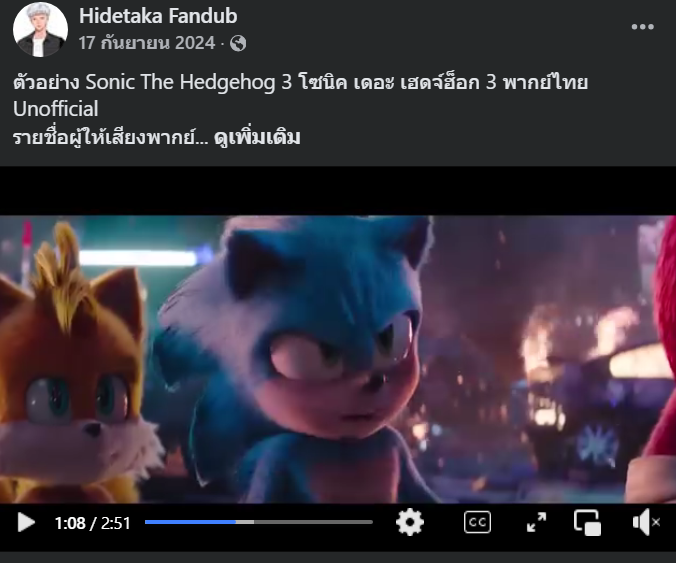Ngan phak nai duang jai khun